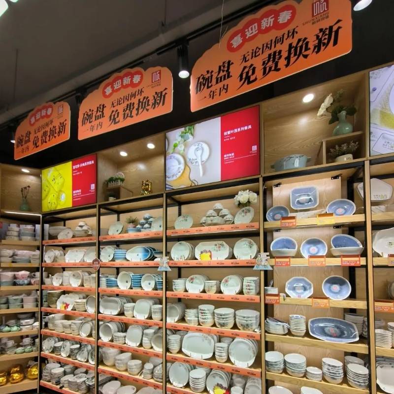 终端快讯丨一年内，，，有破损就免费换新！！