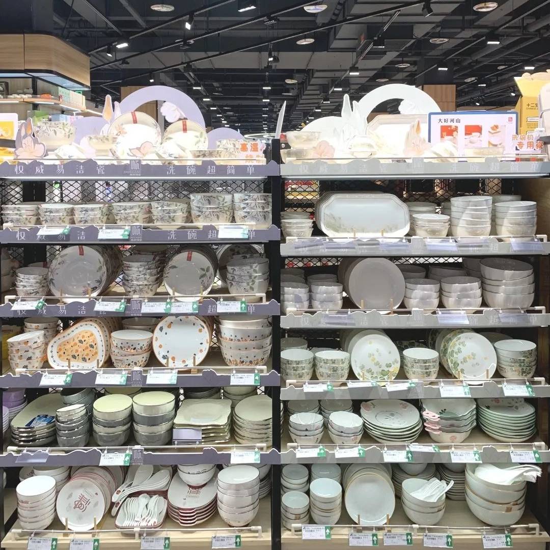 新品快讯丨创新突破工艺，，，全新演绎精品瓷！！