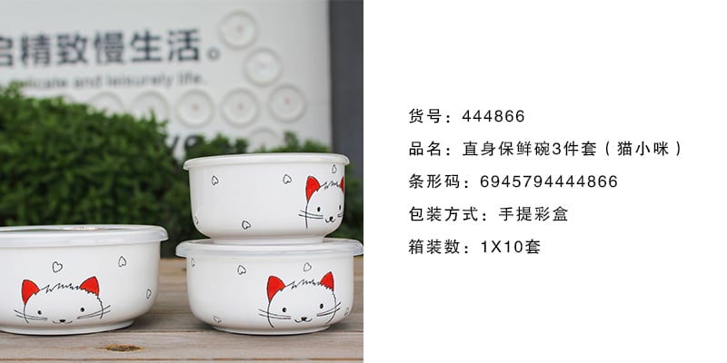猫小咪