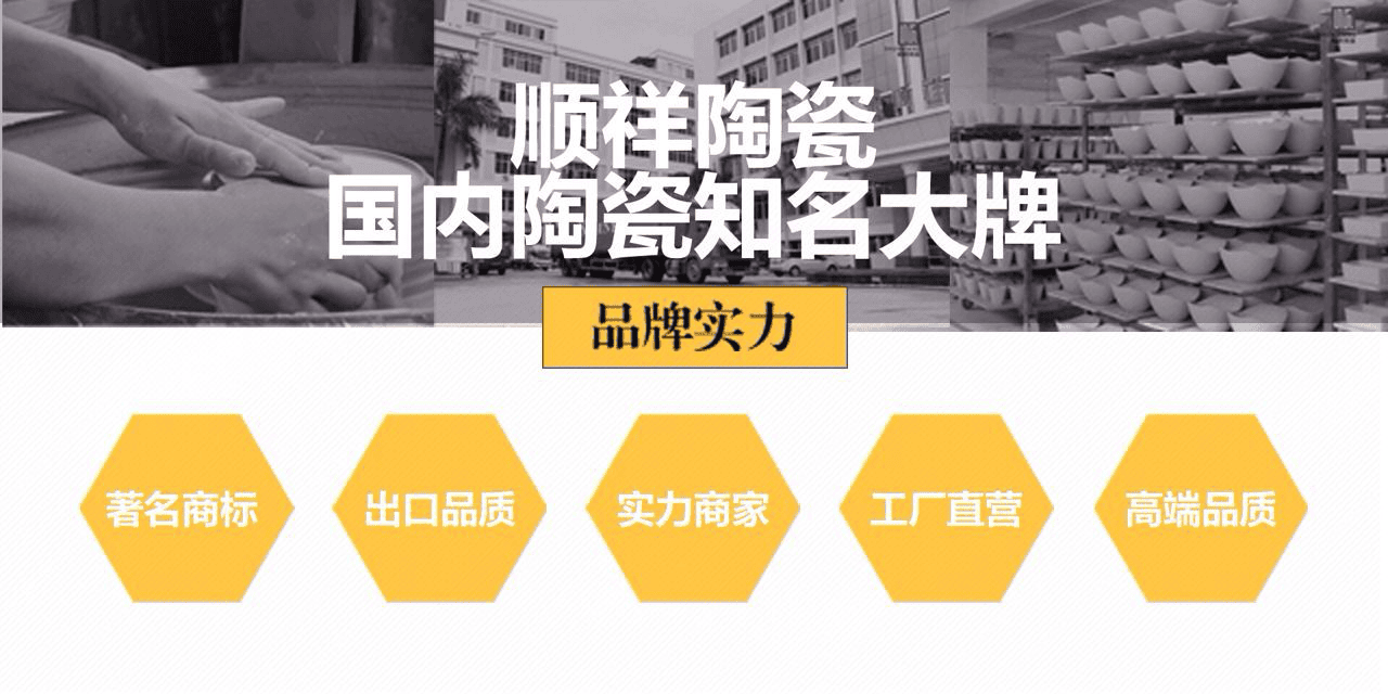 皇家荣耀官网，国内陶瓷驰名品牌