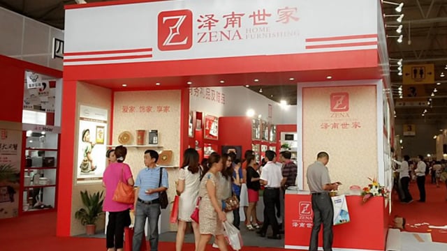 chengdulipinzhanlongzhongkaimushunxiangchanpinrongchengzhengyan 成都礼物展隆重开幕 顺祥产品蓉城争艳