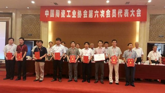 lindonghelinzongfenbiehuodezhongguotaocigongyexiehuijiechuqiyejiaheyoutuchugongx 热烈祝贺—— 林董和林总别离获得中国陶瓷工业协会卓越企业家和有凸起贡献的科技工作者荣誉称号