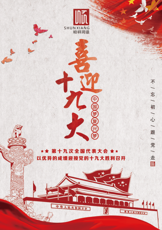 皇家荣耀官网