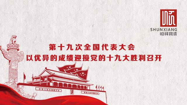 皇家荣耀官网热烈：：：氐车氖糯蟪晒φ倏