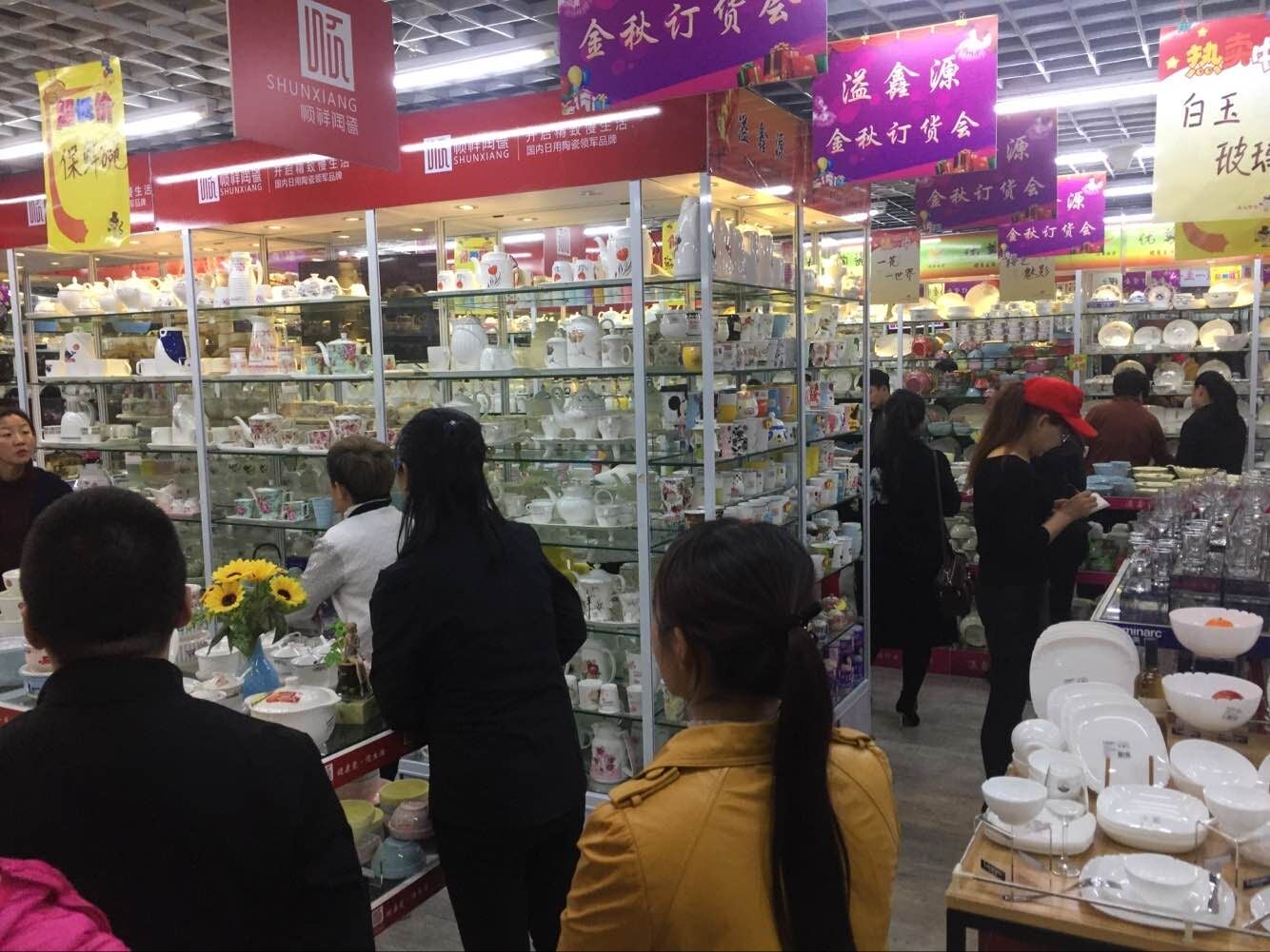 皇家荣耀官网订货会