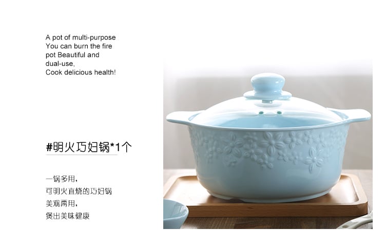 厨具套件巧妇锅：：：樱之魅影