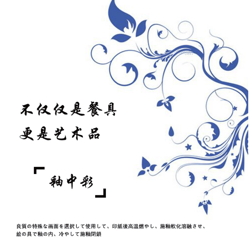 皇家荣耀官网釉中彩细节含情脉脉系列6 皇家荣耀官网釉中彩细节含情脉脉系列6