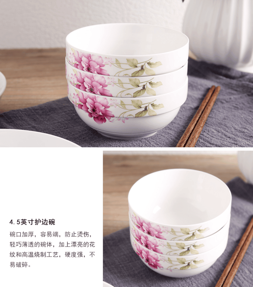 广东陶瓷餐具厂娇艳花香系列7 广东陶瓷餐具厂娇艳花香系列