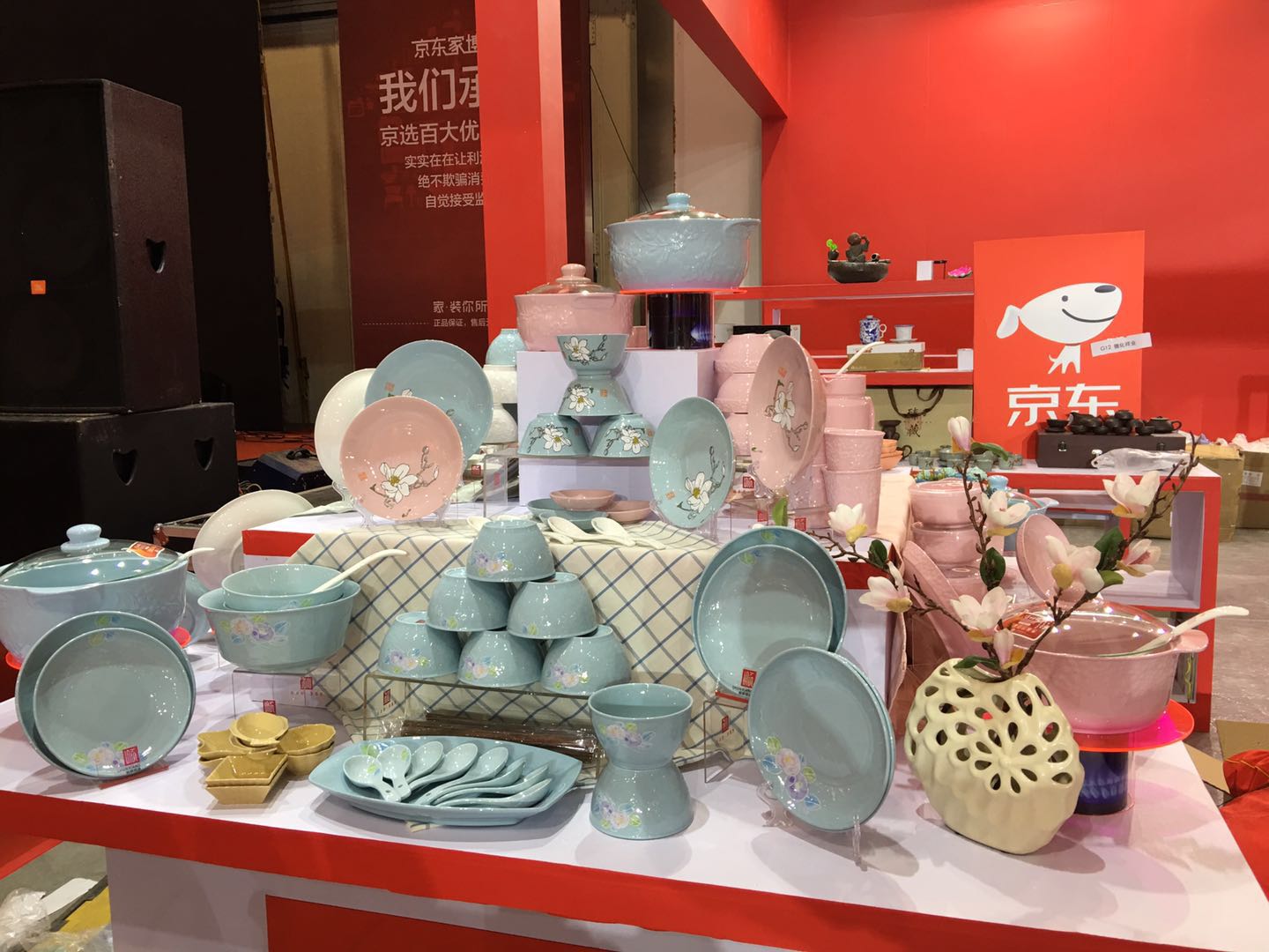 京东家博会，皇家荣耀官网强势来袭