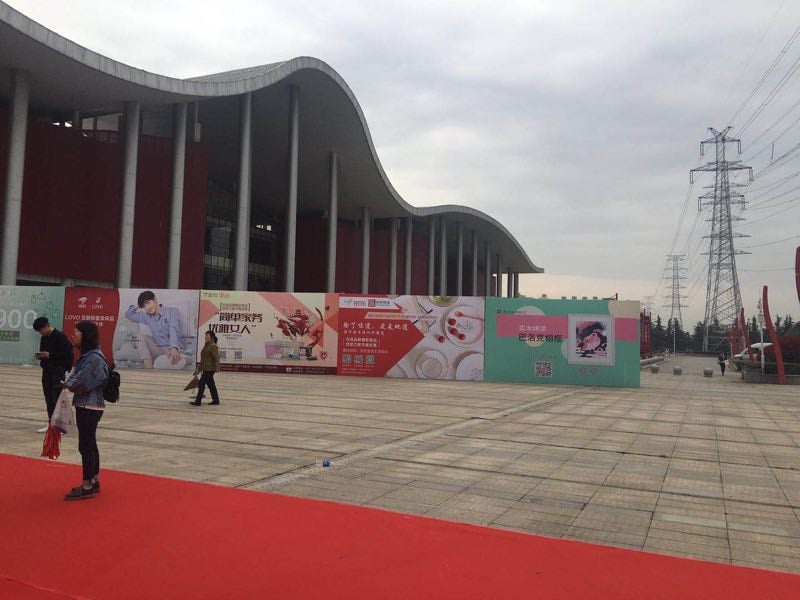 京东家博会，皇家荣耀官网强势来袭