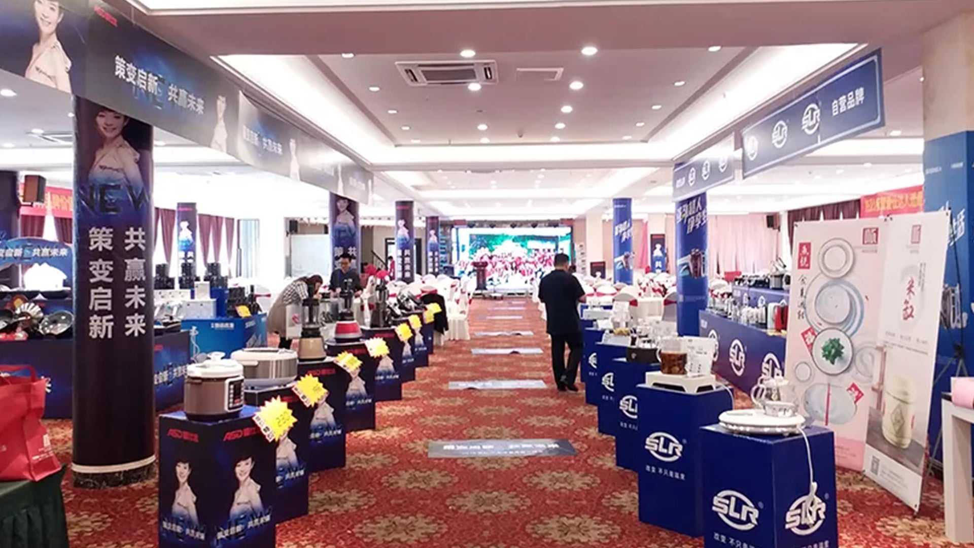皇家荣耀官网助力瑞安龙津2018订货会圆满成功