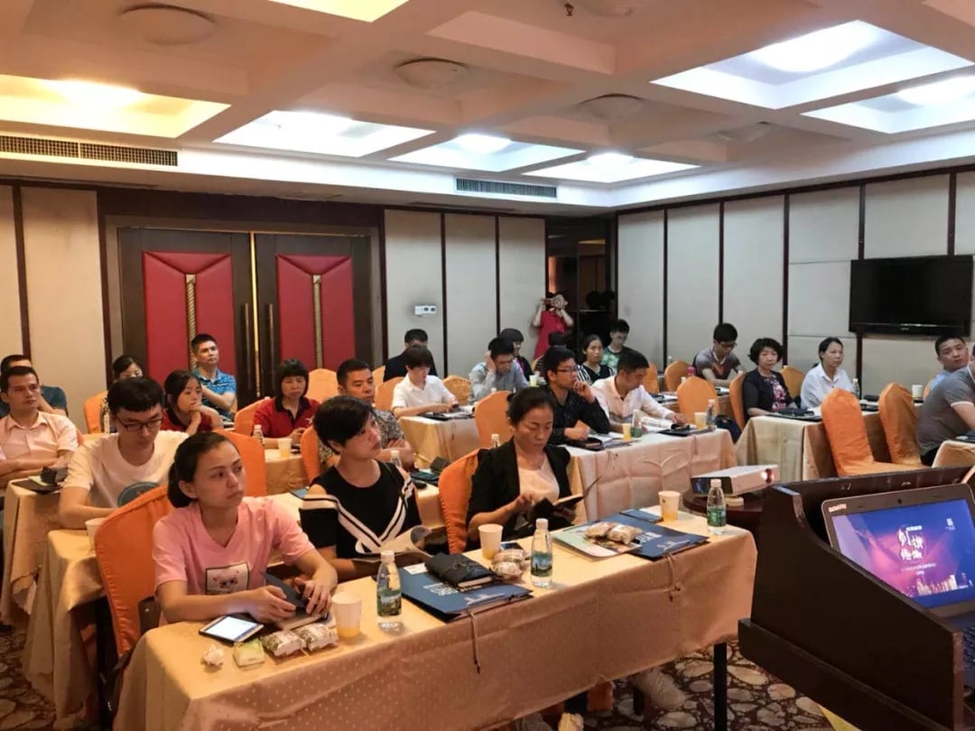 “乘风破浪 剑指终端”皇家荣耀官网2018年品牌培训会