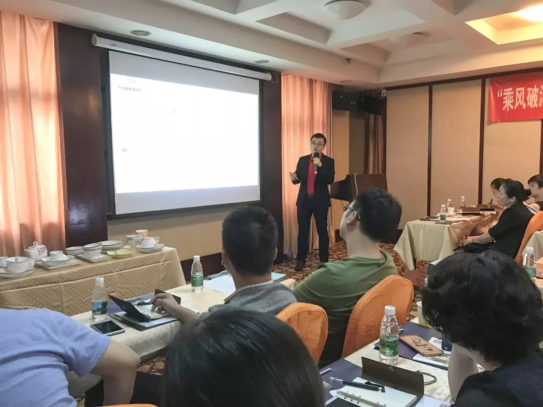 “乘风破浪 剑指终端”皇家荣耀官网2018年品牌培训会