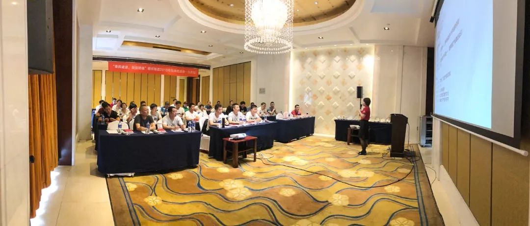 剑指终端，顺祥品牌培训会