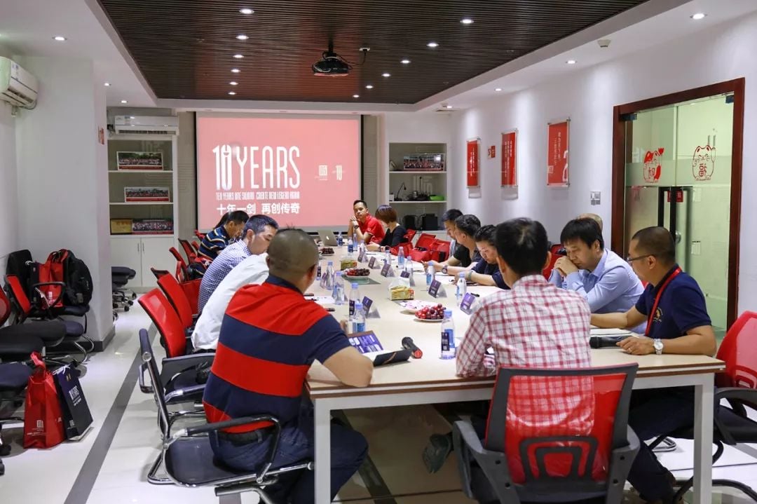 礼物渠道客户座谈会
