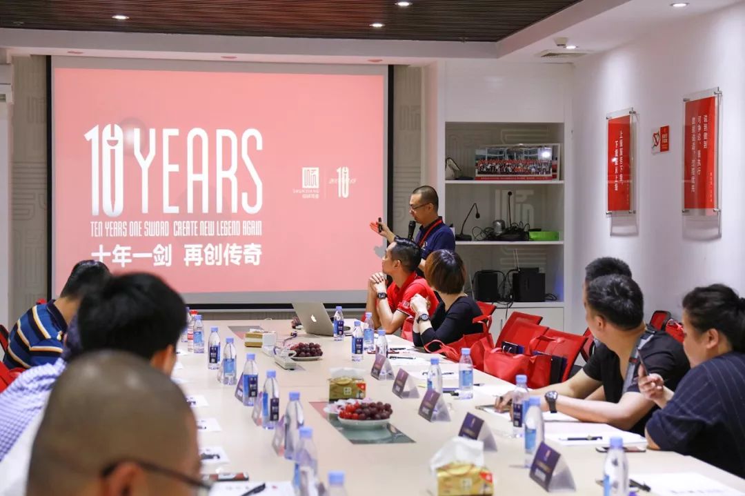 礼物渠道客户座谈会