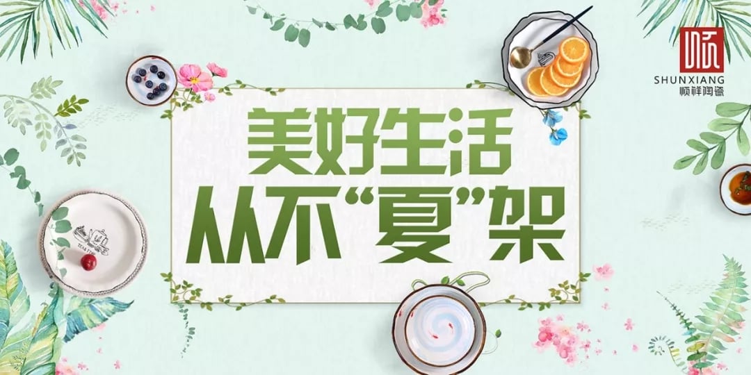 皇家荣耀官网夏季主题活动，火热开启！！！