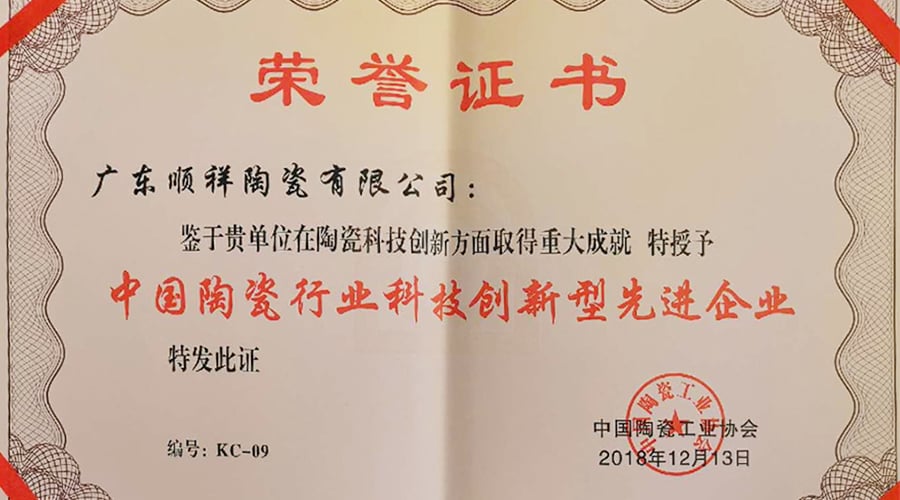 皇家荣耀官网，，，又获重量级奖项！！
