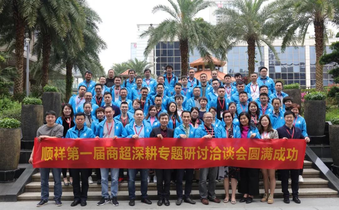 做商超，，，我们是当真的！