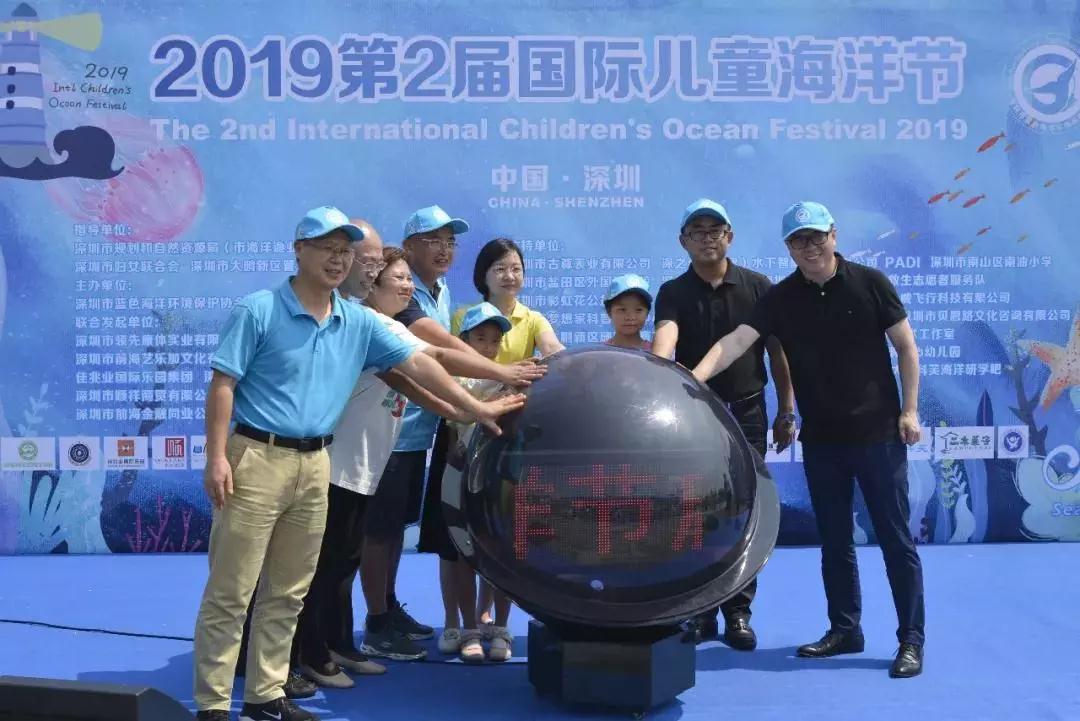 海有将来，儿童才是新但愿