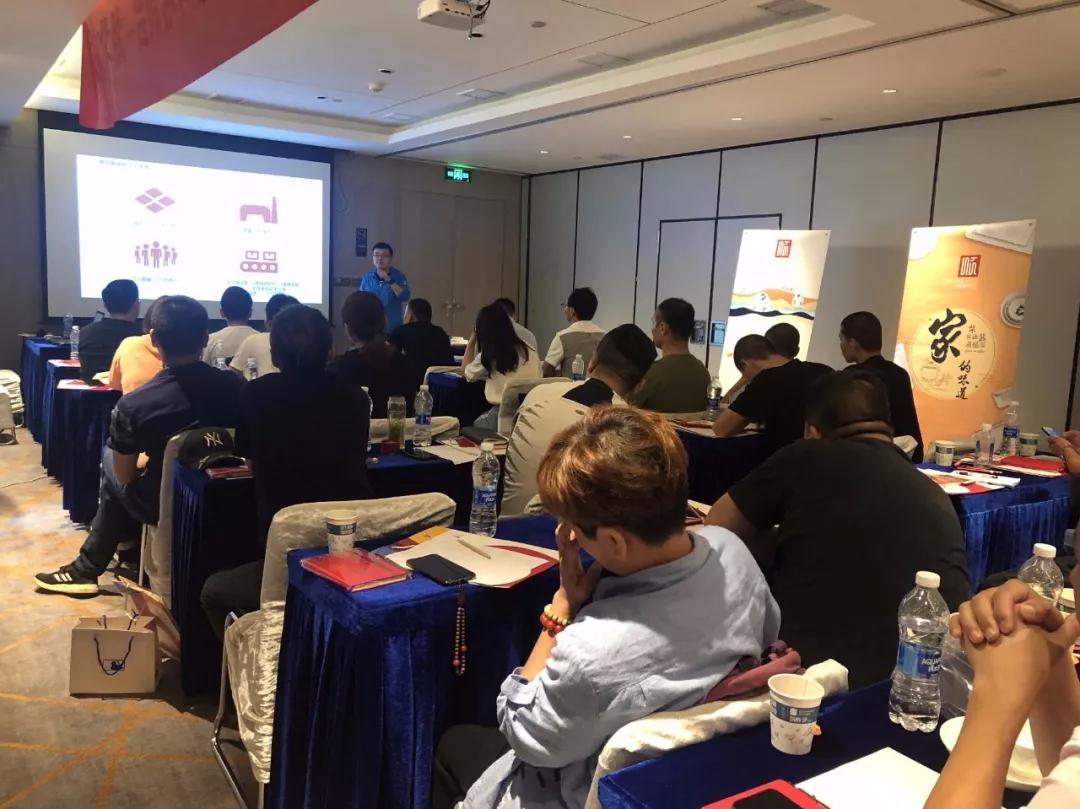“三十五载 正昔时”皇家荣耀官网2019年品牌培训会——湖北站