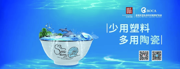 世界地球日丨回绝标语，行动至上，和顺祥一路为地球发声。。。