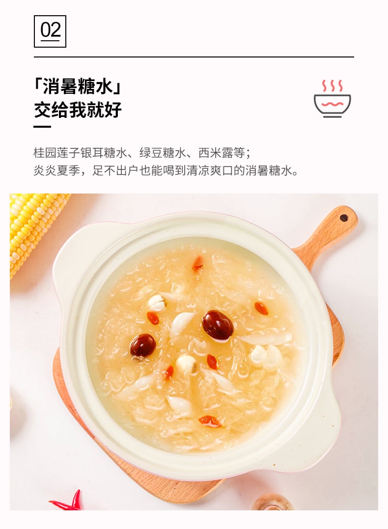 小时期广府煲_07