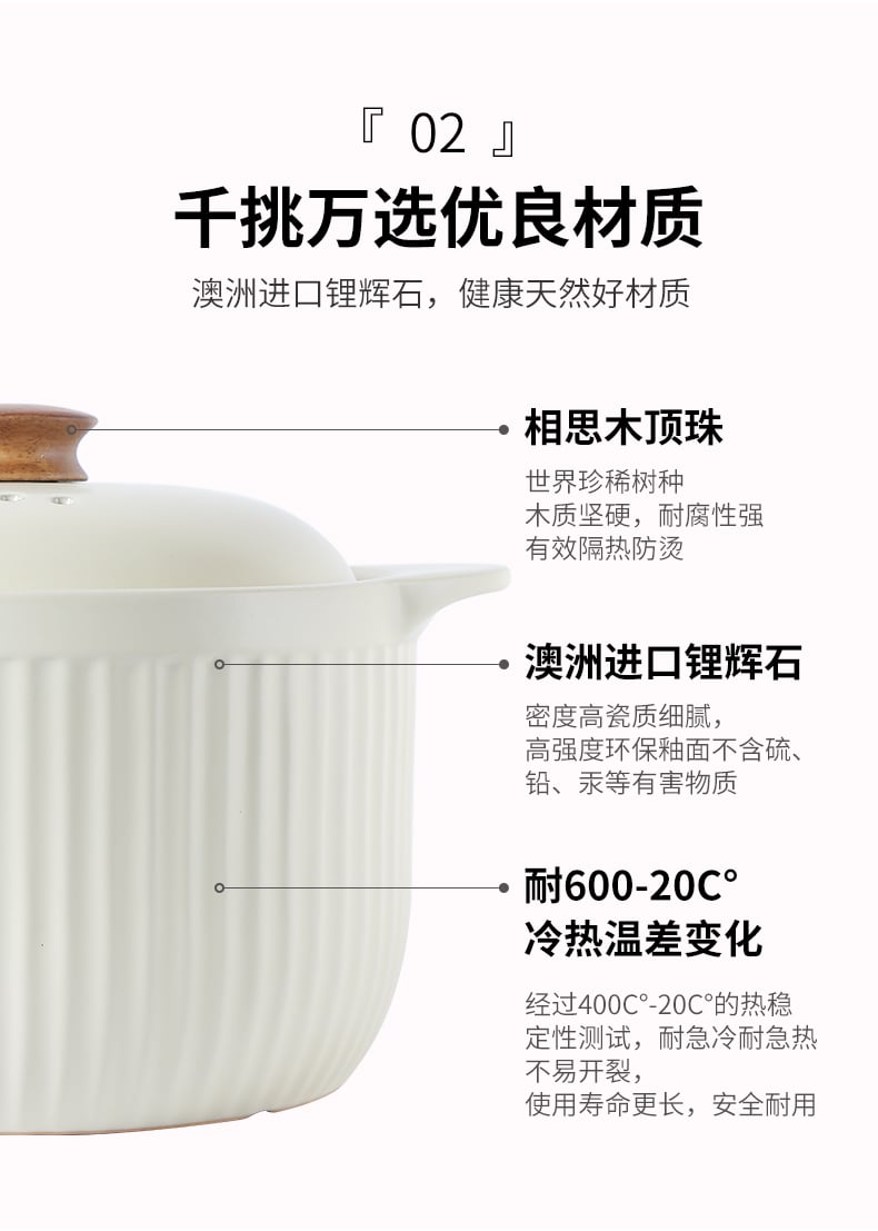 小时期广府煲_09