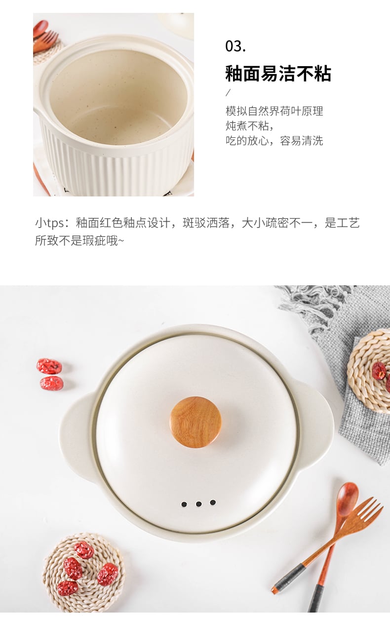 小时期广府煲_13