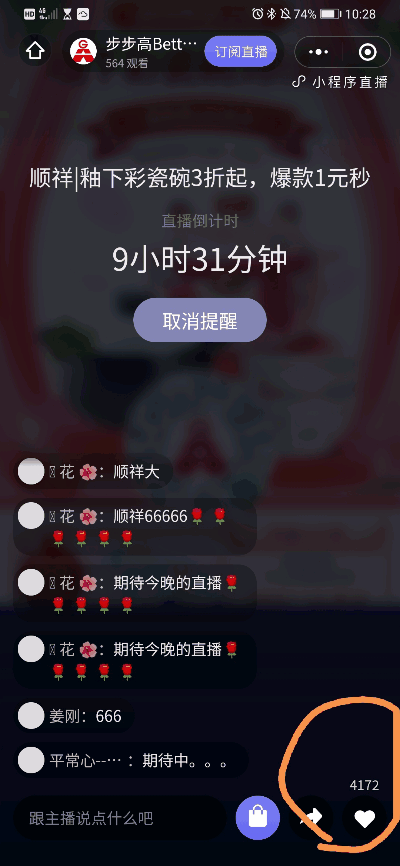 动图 动图