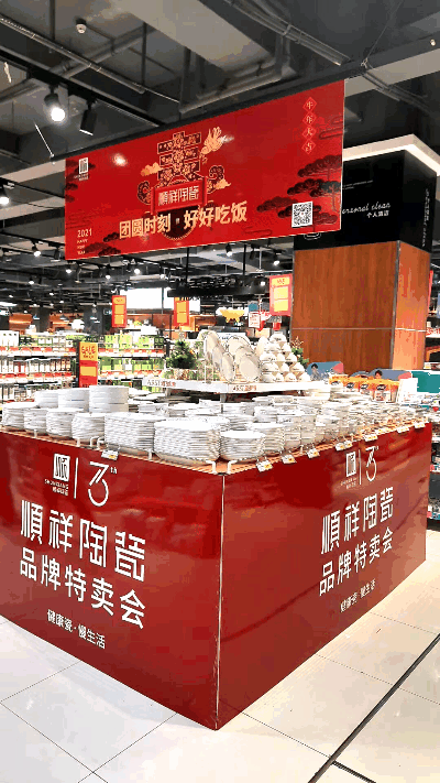 倔强系统 倔强系统