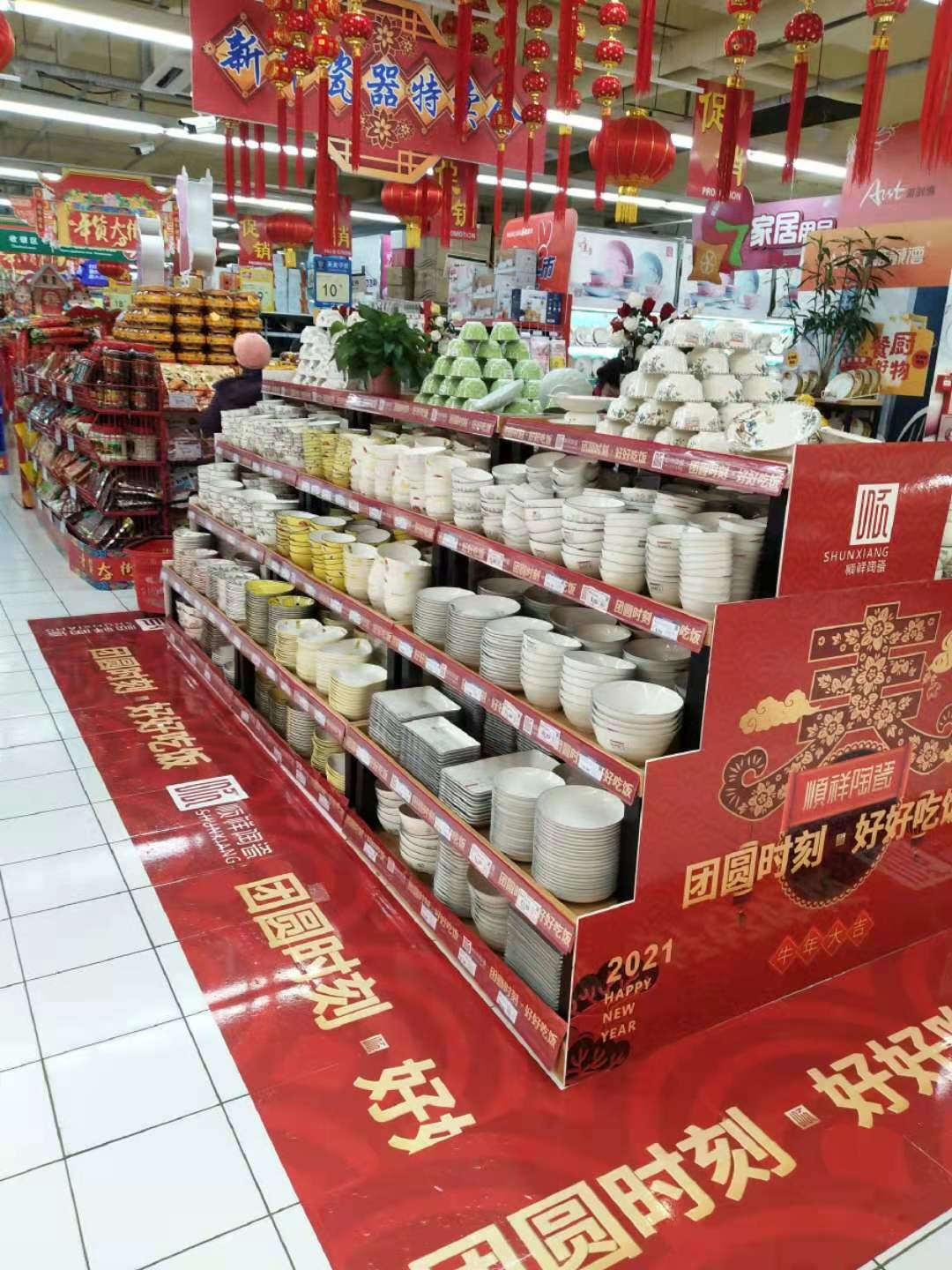赤峰世购商贸广场3 赤峰世购商贸广场3